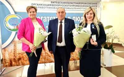 "Мы гордимся вами!"