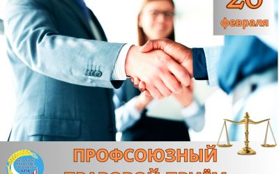 Сегодня выездные правовые приемы пройдут во всех районах страны