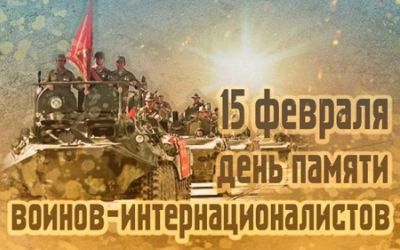 Татьяна Диканова: &laquo;Афганистан - живая память и боль&raquo;