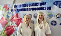 Единство через поколения&raquo;: профсоюзы Витебщины чествуют лучших