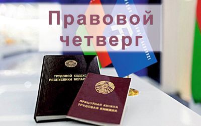 Прием на работу с условием предварительного испытания: подробности и детали